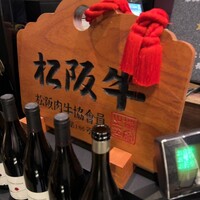 黒毛和牛焼肉きっしゃん 北新地店 - 