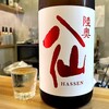 ビストロ AOMORI