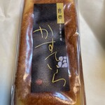 カステラcafe カメヤ - 料理写真: