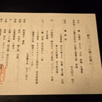 柏屋 大阪千里山 - 