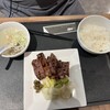牛たん 仙台牛 伊勢屋 牛たん通り店