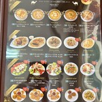 ニュータージマハール - 