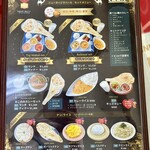 ニュータージマハール - 