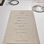 リストランテ シンティッラ - 