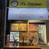 Mr.Chicken 成増店