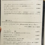 京橋 天冨良と鮨 いしい - 