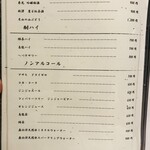 京橋 天冨良と鮨 いしい - 