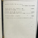 京橋 天冨良と鮨 いしい - 