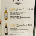 京橋 天冨良と鮨 いしい - 