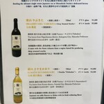 京橋 天冨良と鮨 いしい - 