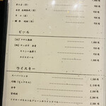 京橋 天冨良と鮨 いしい - 