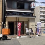 なご海 - 