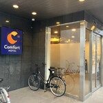コンフォートホテル - 