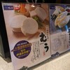 松島蒲鉾本舗 総本店