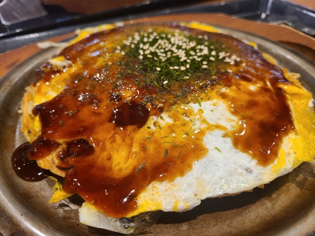 Chinchikurin Ionmo-Ru Hiroshima Fuchu Ten