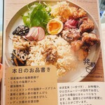 発酵処 hakko no hako - 