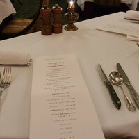 AKARENGA STEAK HOUSE - 