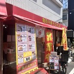 亀有中華そば水しま - 