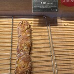 ブーランジェリー コロン - 