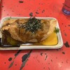 壹銭洋食 本店