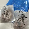 GODIVA Bakery ゴディパン 本店