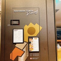 サザンタワーダイニング - 