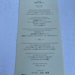 アンティカ オステリア デル ポンテ - 