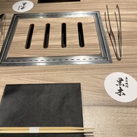 東京焼肉 黒木 - 