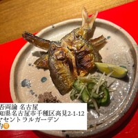 賛否両論 名古屋 - 