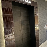 TANAKA YAKINIKU RESTAURANTE - 