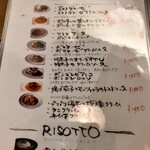 イタリアン酒場 THE MARCHE - 