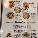 イタリアン酒場 THE MARCHE - 