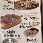 イタリアン酒場 THE MARCHE - 