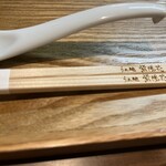 らぁ麺 紫陽花 - 