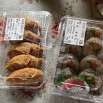 すいかの里 植木 - 