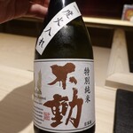 千葉たかおか - 不動特別純米