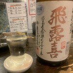 立ち呑み あたりや食堂 なんば店 - 