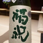 千葉たかおか - 福祝純米吟醸無濾過