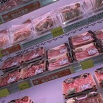 すいかの里 植木 - 