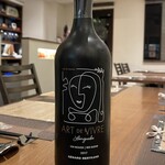 ラディーチェ - 