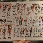 立ち呑み あたりや食堂 - 