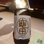 千葉たかおか - 亀田蔵元限定品じゅんまいぎんじょう