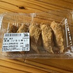 すいかの里 植木 - 