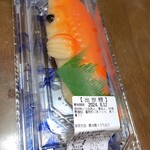 すいかの里 植木 - 