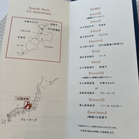 Restaurant Bellustar - 