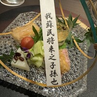 佐賀牛 Sagaya 銀座 - 