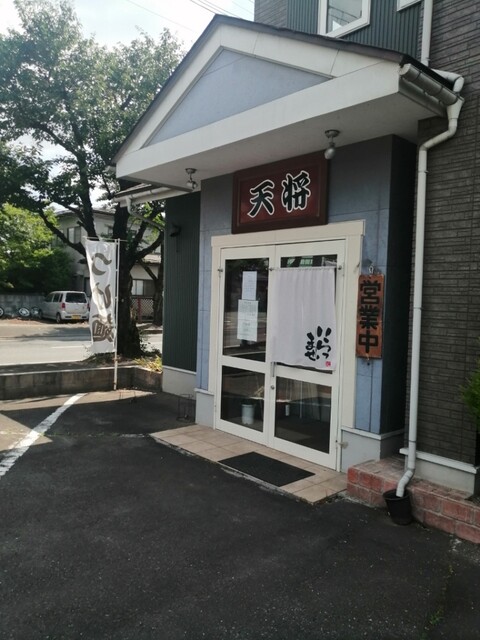二代目天将 羽前長崎店｜本格ラーメンとこだわりの味を堪能
