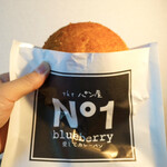 ザ パン屋 ブルーベリー - ・愛してカレーパン 290円/税込