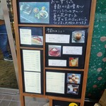 ノガケ - メニューボード(別日)
