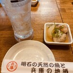 神戸 味兵衛 - 